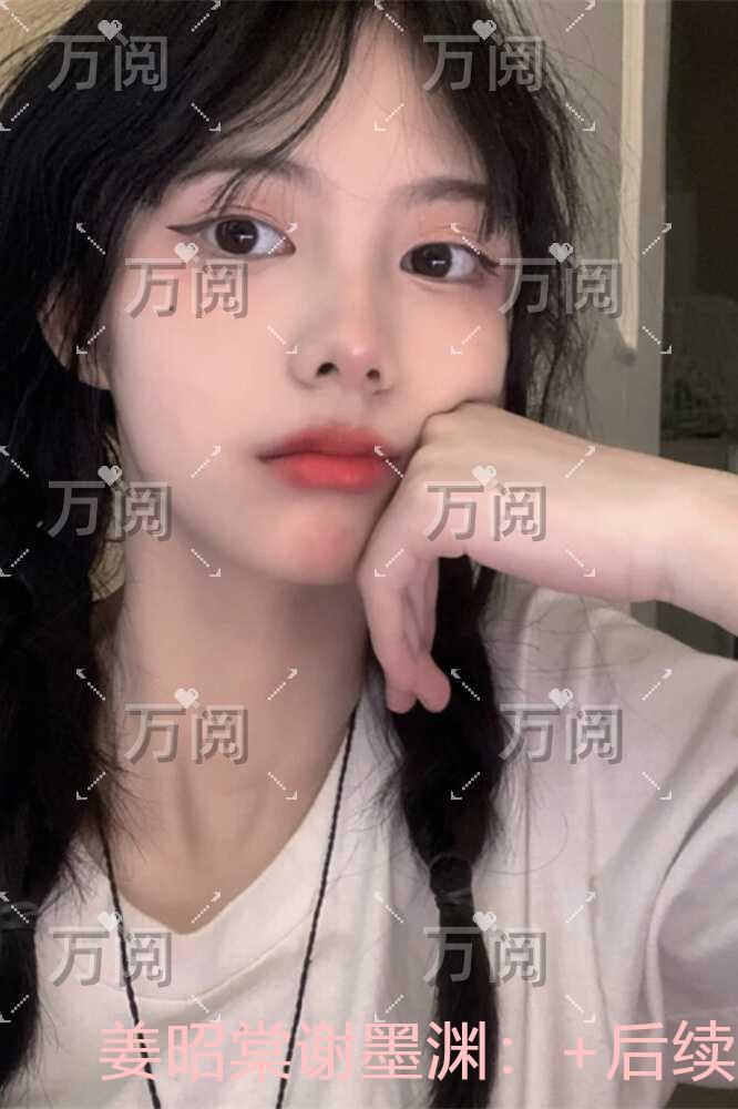 姜昭棠谢墨渊：结局+番外+后续