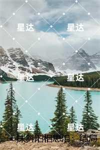 一抹斜阳相思泪：在线阅读全本阅读