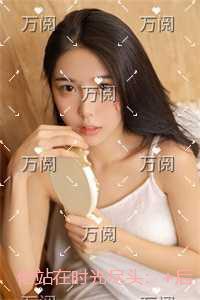 他站在时光尽头:精彩节选试读