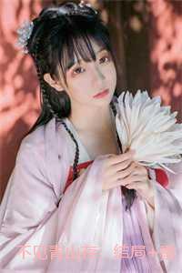 不见青山存:全文免费