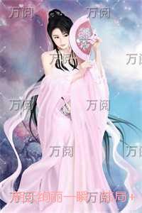 朝云绚丽一瞬:结局+番外宝藏文