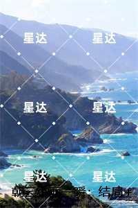 朝云绚丽一瞬:章节在线阅读