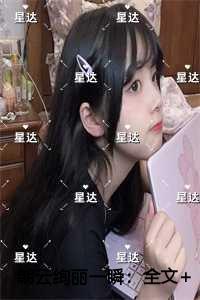 朝云绚丽一瞬免费品鉴