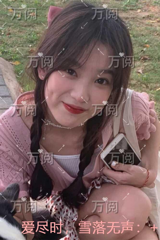 爱尽时,雪落无声:在线品鉴