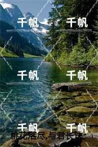 桃花落尽，与君长诀