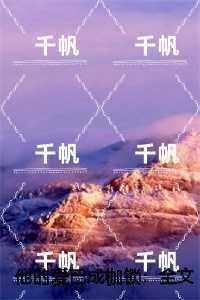 他的爱已成枷锁