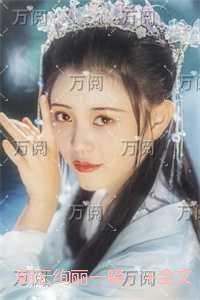 朝云绚丽一瞬：节选试读