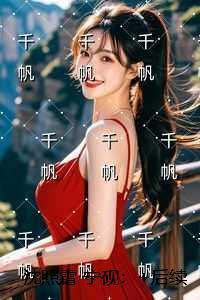 沈照霜宁砚：全文无弹窗