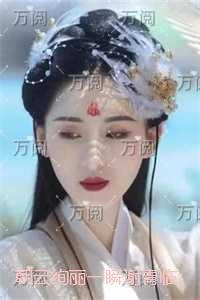 朝云绚丽一瞬谢青临：精彩章节分享