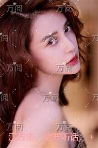 江先生，你要听话：后续+全文