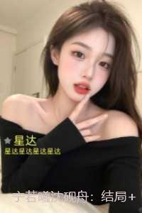 宁若曦沈砚舟：：章节试读