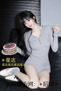 明眸映山河：全集小说推荐