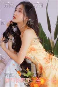 谁与你携手一生:全文小说