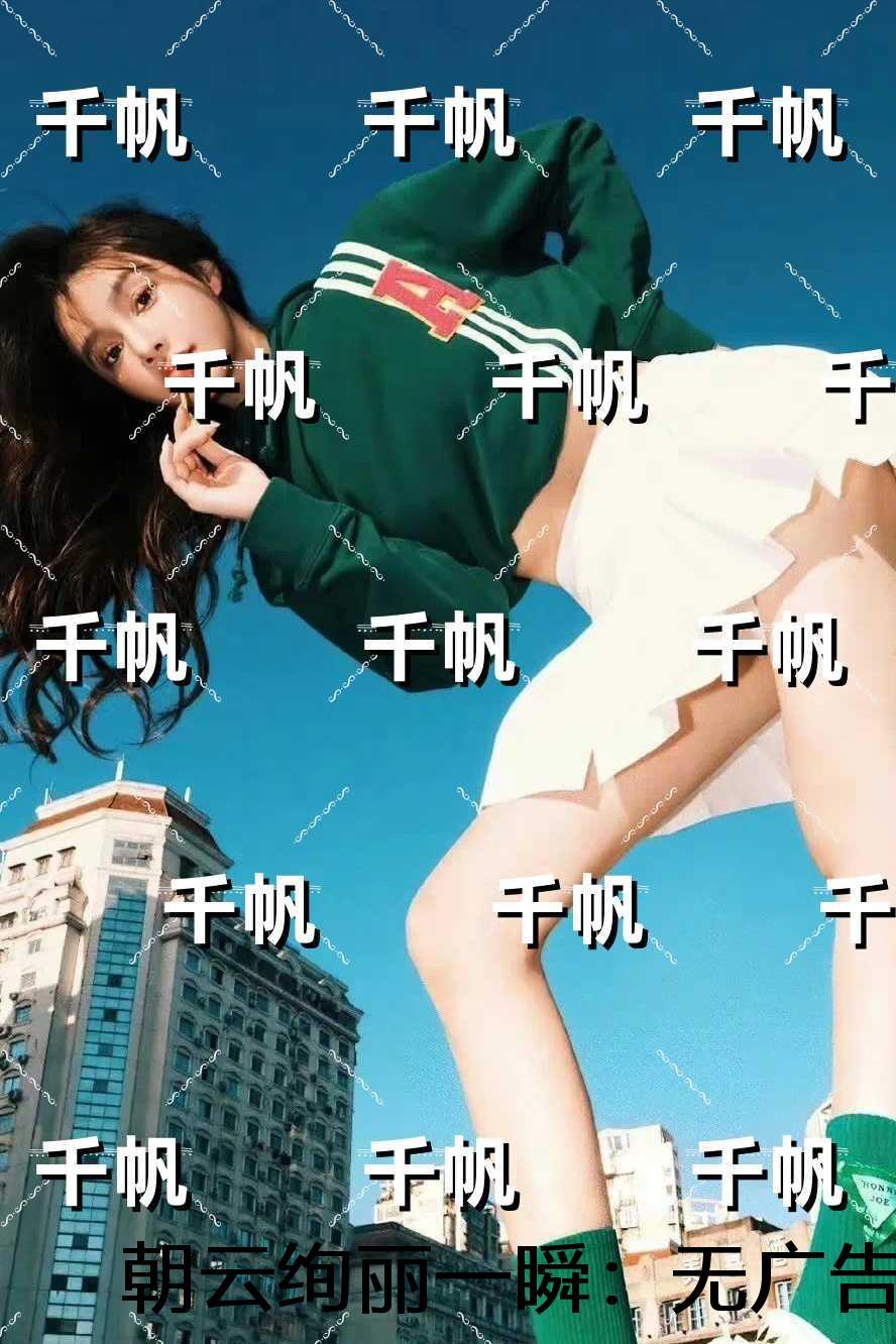 朝云绚丽一瞬：+后续+完结