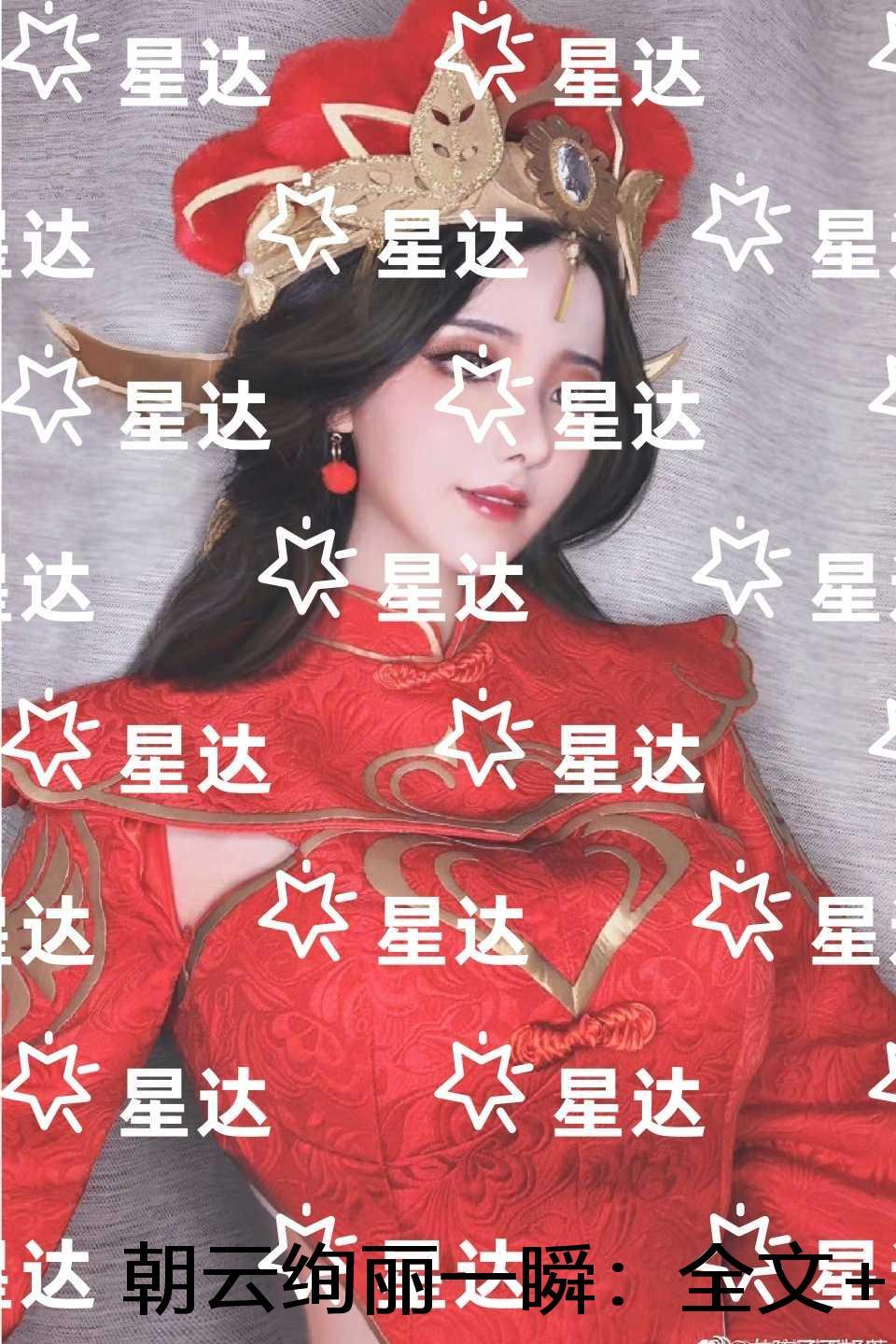 朝云绚丽一瞬:无广告