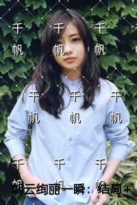 朝云绚丽一瞬纯净无弹窗版