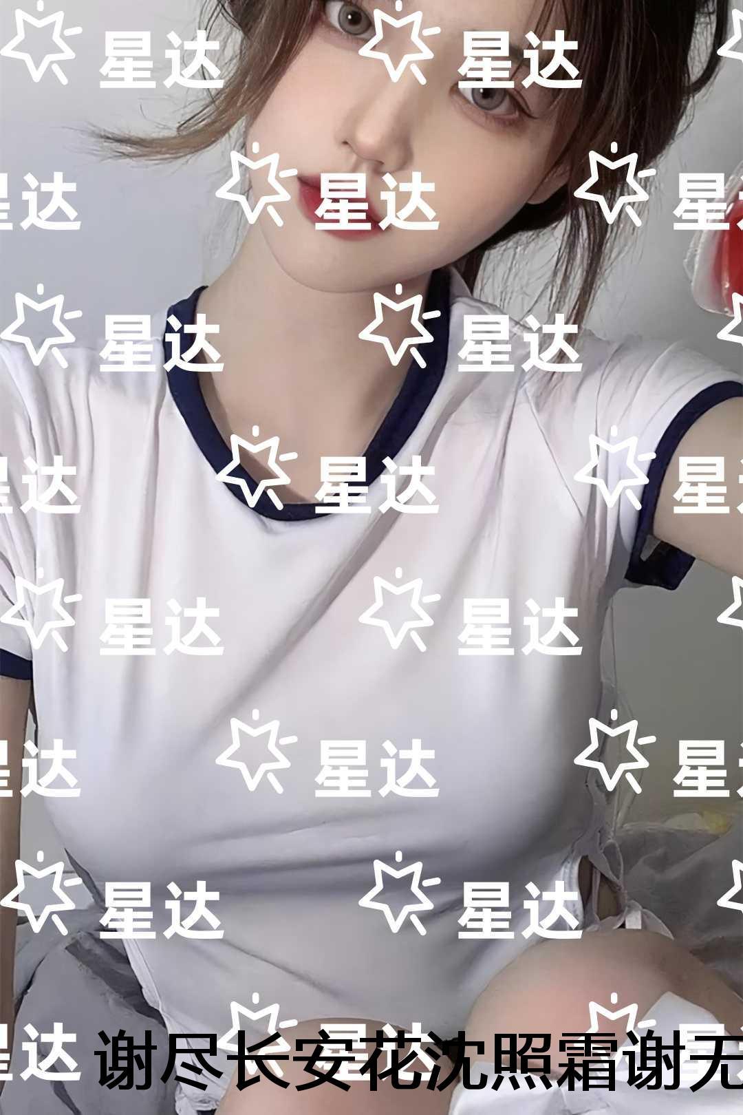 谢尽长安花沈照霜谢无涯宁砚:未删减版