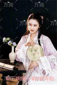 朝云绚丽一瞬/谢青临苏倾月:节选高光片段速递