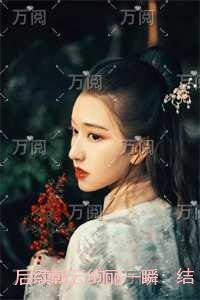 朝云绚丽一瞬:+后续+完结内容精选