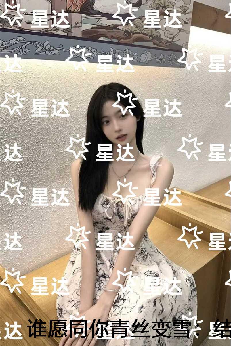 谁愿同你青丝变雪：好书