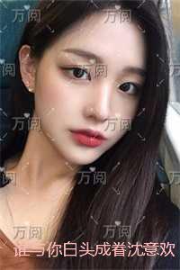 谁与你白头成眷沈意欢:结局+番外+完本