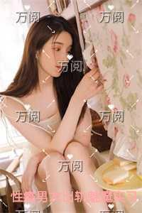 性瘾男友出轨魅魔实习生后，我不要他了精编之作