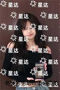 老婆为男助理重金竞拍,却被我截胡点了天灯完整文集阅读