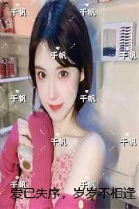 爱已失序，岁岁不相逢：：结局+番外宝藏文