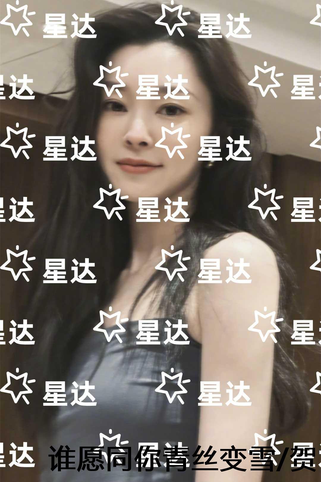 谁愿同你青丝变雪/贺景琛温妤月：免费+后续