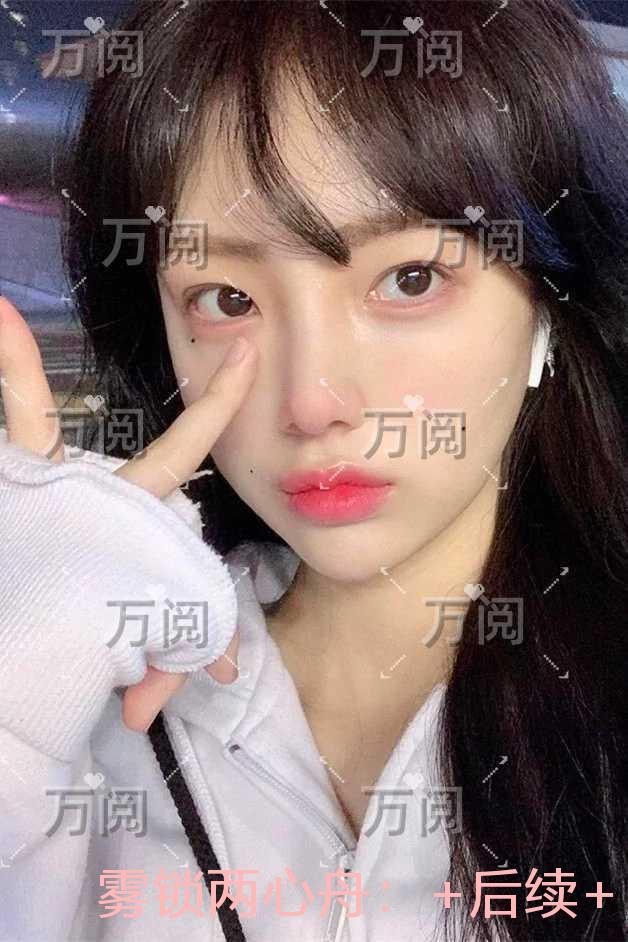 雾锁两心舟言情作品