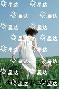 雾锁两心舟/江镜修姜栀音陆远乔