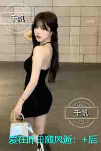 爱在昨日随风逝:结局+番外笔趣阁