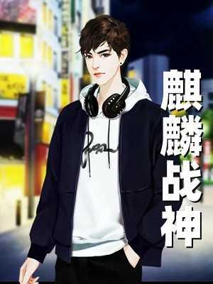 旅店通万界,假千金成了国家级团宠全本免费在线阅读