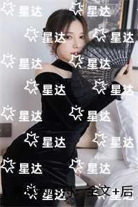 雾锁两心舟:小说大结局