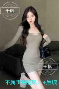 不属于海的风：+后续