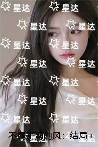 不属于海的风：精品推荐