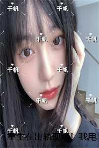 重生在出轨现场！我甩了渣男老公：全局+结局