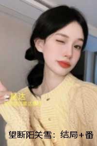 望断阳关雪::精品选集