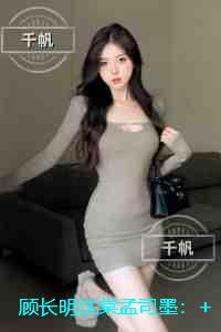 顾长明沈棠孟司墨：全文章节