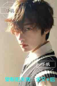 望断阳关雪:免费+结局