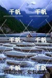 情起云落,爱恨难消:结局+番外