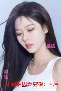 此间相思无穷极：全文章节