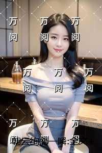 朝云绚丽一瞬:每日分享