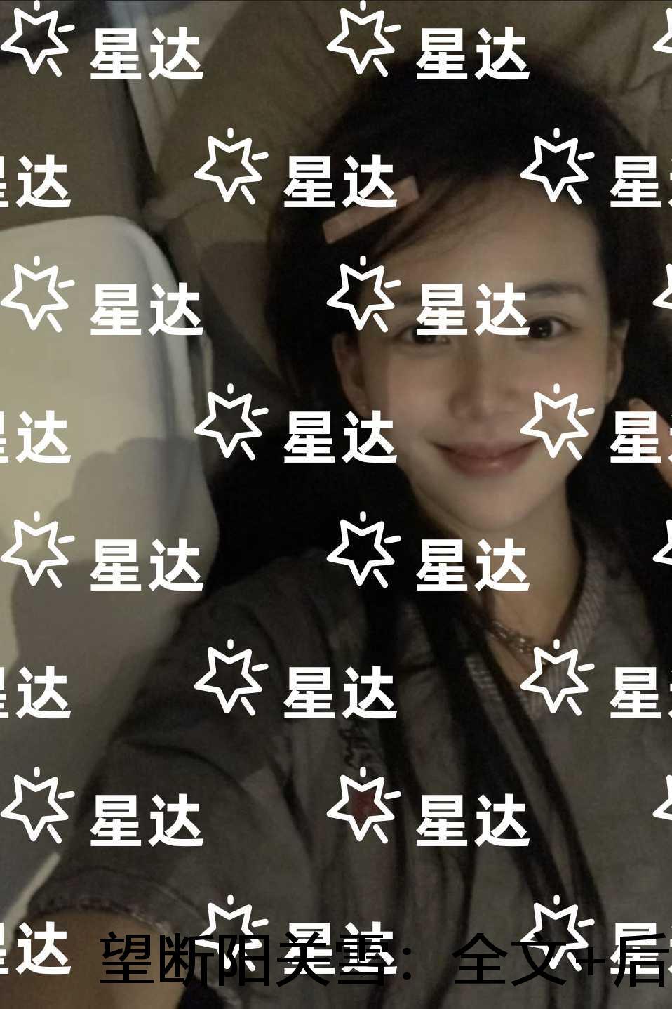 望断阳关雪:强推