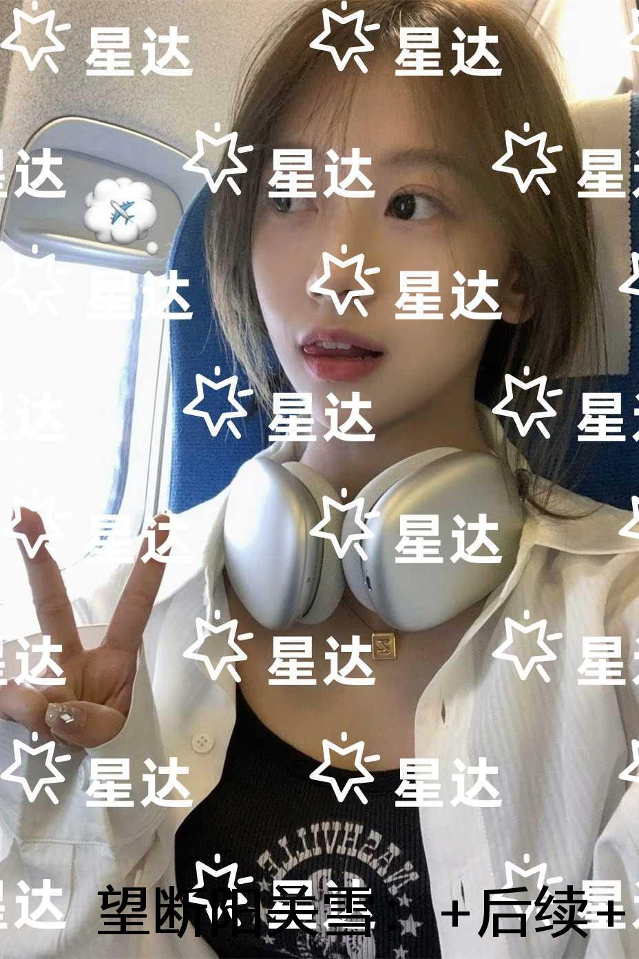 望断阳关雪：全本阅读