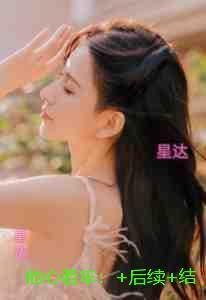 他心若牢:最新章节在线阅读