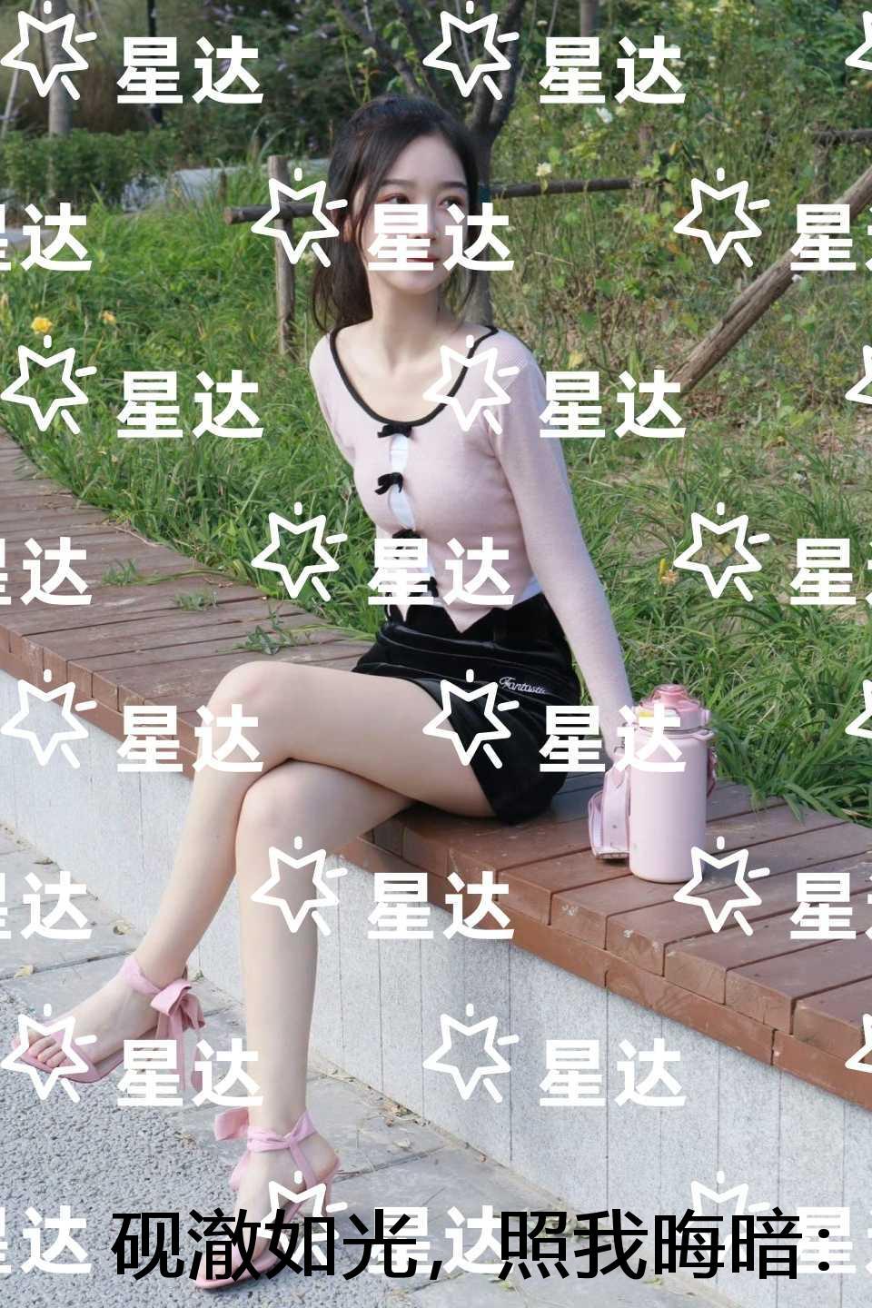 砚澈如光，照我晦暗：番外