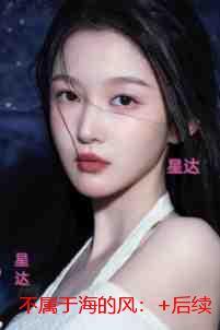 不属于海的风：独家完结