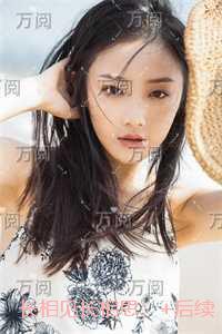 长相见长相思:无弹窗大结局