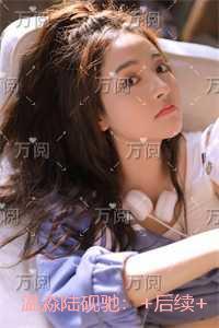 温淼陆砚驰:全文在线阅读